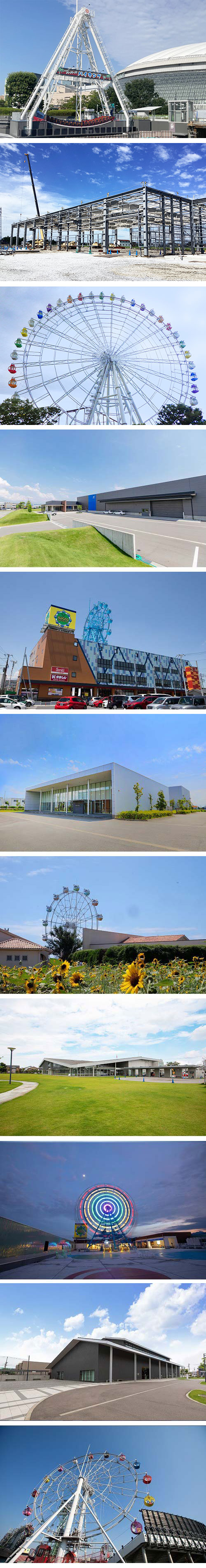 株式会社 北尾工業実績